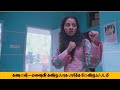 Jaya Jaya Jaya Jaya Hey | Tamil | Ankit Menon | Darshana Rajendran | Basil Joseph | Marthyan