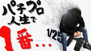 【10年に1度の奇跡】パチンコ動画史上歴史的快挙~Re:釘ログ マジックバード鶴見店編~