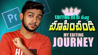 Editing లో మీ సత్తా చూపించండి! My Editing Journey | #TheExploreGuy