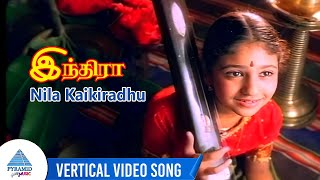 Indira Movie Songs | Nila Kaikiradhu Vertical Video Song | Arvind Swamy | Anu Hasan | A R Rahman