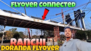 🔥राँची डोरंडा फ्लाईओवर पूरी तरह से जुड़ गया | Ranchi Doranda Flyover Connected | Ranchi Jharkhand |