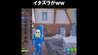 爆弾でイタズラしたけどｗｗｗ【フォートナイトfortnite】 #shorts