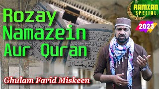 Ramzan New Kalam 2023 | Rozay Namazein Aur Quran | Ghulam Farid Miskeen |Special #ShaneRamazan 2023