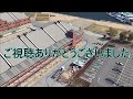 みなとみらい地区空撮動画