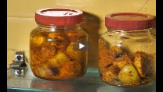 Food preservation (Kannada) | ಆಹಾರ ಸಂರಕ್ಷಣೆ