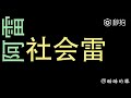 打电话给奥斯卡，质问颁奖乌龙事件。没想到是这样的结果