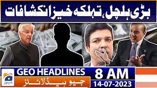 Geo Headlines 8 AM | Will hand over reins of govt to interim setup in August: PM | 14th July 2023