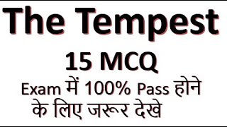 The Tempest (MCQ) Multiple Choice Questions By William Shakespeare