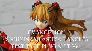 [EVANGELION] 1/8 SHIKINAMI ASUKA LANGLEY TEST TYPE PLUG SUIT Ver. Figure review (Unboxing ALTER)