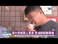 蔥油餅比拚 後龍麵皮香.三星蔥味濃｜華視新聞 20201206