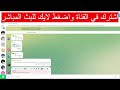 روم جديد قبل انطلاق الشبكة المفتوحه pi network وحديث الخبراء عن الاخبار المهمه🔴