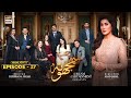 Samjhota Episode | Highlights | Shaista Lodhi | Shazeal Shaukat | ARY Digital