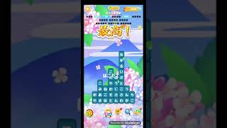 ポイ活日記・たんクラレベル4219Lv4219ステージ4219攻略クリア