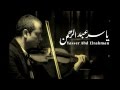 الموسيقار ياسر عبد الرحمن - موسيقى أيام السادات ( نسخة أصلية ) | Days Of Sadat - Yasser Abdelrahman