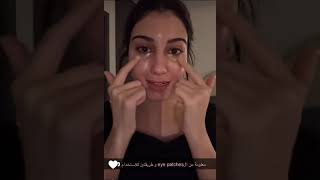 شيرين بيوتي فقرة الميك آب والعناية بالبشرة 😍 تعليمات للمتابعين 🔥 أسامة مروة