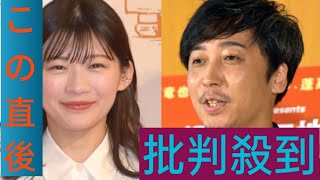 伊藤沙莉、結婚発表否定から2日後…結婚報告の真意「私たちの人生のことなの