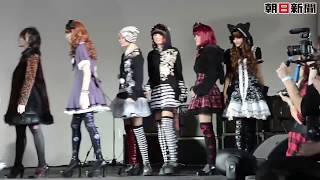 ゴスロリ、コスプレ　ロシア最大級の日本現代文化イベント開催