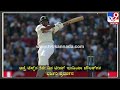 india vs england 4th test ಟೆಸ್ಟ್‌ನ 5ನೇ ದಿನ ಭಾರತಕ್ಕೆ ಭರ್ಜರಿ ಜಯ cricket tv9kannada