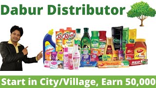 Dabur Distributorship | Online Application Process \u0026 Investment Detail | Dabur Distribution Business