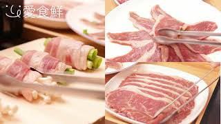 【愛食鮮】 精選安格斯牛肉片