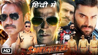 Sooryavanshi Full HD Hindi Movie | Akshay Kumar | Ajay Devgn | Ranveer | Katrina | OTT Explanation