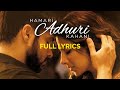 Hamari Adhuri Kahani Lyrical Video: Emraan Hashmi, Vidya Balan | Arijit Singh