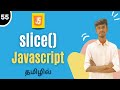 Slice Method In JavaScript Tamil | JavaScript Array Method Tutorial | #slice #sliceinjs #javascript