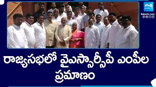 YSRCP Rajya Sabha MPs Taken Oath Today In Delhi | AP Elections | @SakshiTV