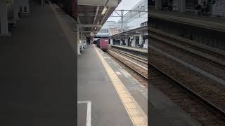 「EF81 451🟦牽引 貨物列車 8057レ？ 熊本操行き」鹿児島本線 久留米駅 #EF81 #貨物列車 #N700系 #久留米駅 #九州新幹線