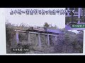 【映える廃線跡】国鉄 倉吉線（倉吉駅～山守駅）廃線跡調査（2024.3.16調査）