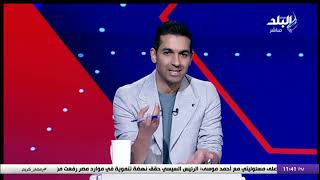 " حلقة رامز السبب  "🔥💣.. هاني حتحوت ينفرد بتحركات الأهلي في أزمة حسين الشحات والشيبي