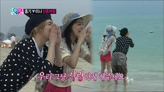 【TVPP】Lee Hongki(FTISLAND) - Go on a Honeymoon, 이홍기(에프티아일랜드) - 신혼여행! 해변 데이트 @ We Got Married