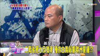 麗文正經話_20150114_386_2(TVBS DMDD)