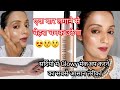 Glowy glass makeup  in winters  /neetu #neetu sati mua / Dwey makeup tips #glass skin makeup