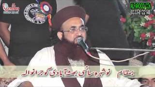 Dr. Mohammad Ashraf Asif Jalali Azmat E Imam Hussain Conference Noshehra Sansi Gujranwala