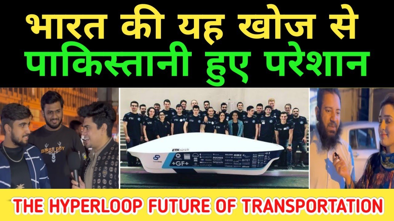 HYPERLOOP MODEL OF IIT MADRAS CHANGE THE TRANSPORTATION FUTURE OF INDIA ...