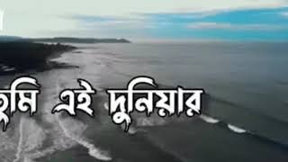 আল্লাহ তুমি দুনিয়ার সব কল্যাণ আমার দাও।জাহান্নামের আযাব থেকে রক্ষা করো।#mizanur_rahoman#