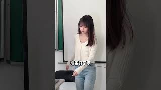 果然 事出反常必有妖！ #大学老师 #小趴菜 #shorts