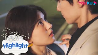 ENGSUB 【Sweet Cut】EP09：段嘉许手术住院！桑稚无意间被段嘉许亲到？ |【偷偷藏不住 Hidden Love】| 赵露思/陈哲远/马伯骞/曾黎 | 爱情剧情片 | 优酷YOUKU