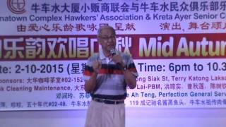 2-10-15  由李志强  摄制之 “  是谁抢走了我的爱人” 演唱者  梁润苏