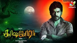 Karthi in 4 roles for the sixty crore budget Kashmora | Hot Tamil Cinema News