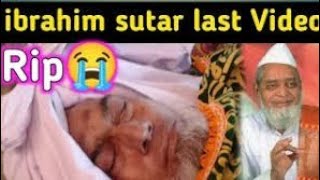 Padmashri Ibrahim Sutar Death News | Last Video Ibrahim Sutar| #rip ll Death info