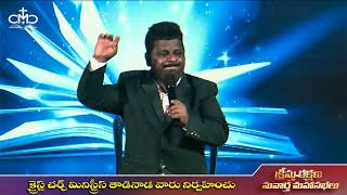 Chekkumaya Nannu Nee Polikalo || bro Sirivella Hanok garu || live music Prasanth \u0026 team ||