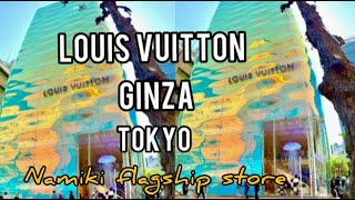 LOUIS VUITTON  ルイ・ヴィトン 銀座並木通り店 GINZA NAMIKI TOKYO + Le Café V | JUN AOKI's SHIMMERY , POETIC Design