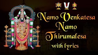Venkateswara Songs - Namo Venkatesa Namo Thirumalesa Ghantasala with Lyrics | Sivaprasad