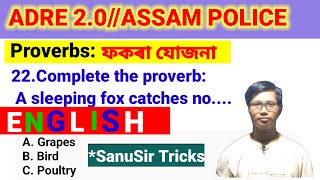 ADRE 2.0 English Grammar|| Police English Grammar || English Proverbs||English Grammar By SanuSir