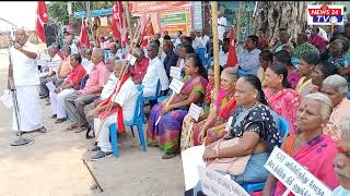 CITU |கந்து வட்டி கடன் பிழைக வழி தெரியல | 9 வருஷமா கேட்கிறோம் | வருசதுகு 2 போராட்டம் பீடி தொழிலாளர்