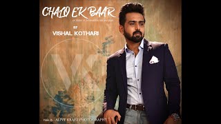 CHALO EK BAAR | MAHENDRA KAPOOR | VISHAL KOTHARI | MUSIC VIDEO | COVER