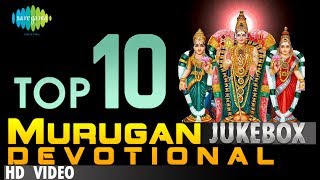Murugan | Devotional Jukebox-8 | P. Susheela | S. Janaki | முருகன் பாடல்கள் | Tamil | HD Video