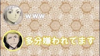 【文スト文字起こし】櫻井さんが語るフランシスのイメージに上村くん爆笑www